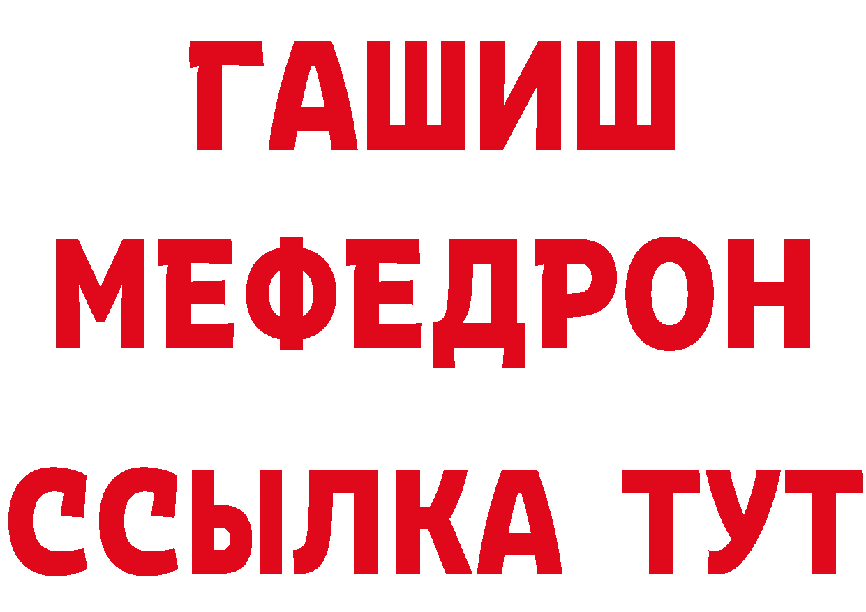 Где купить наркотики? это состав Дзержинский