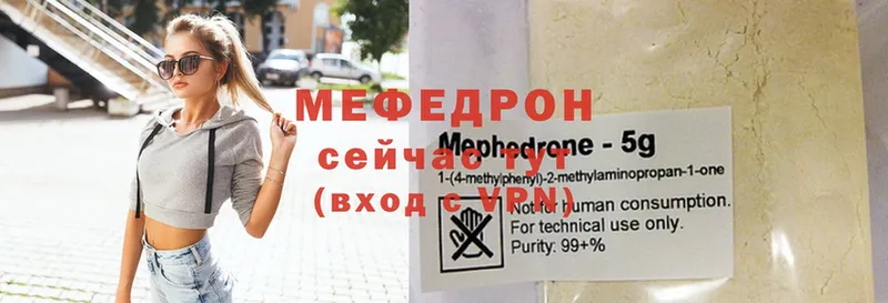 МЕФ mephedrone  кракен   Дзержинский  даркнет как зайти  наркотики 