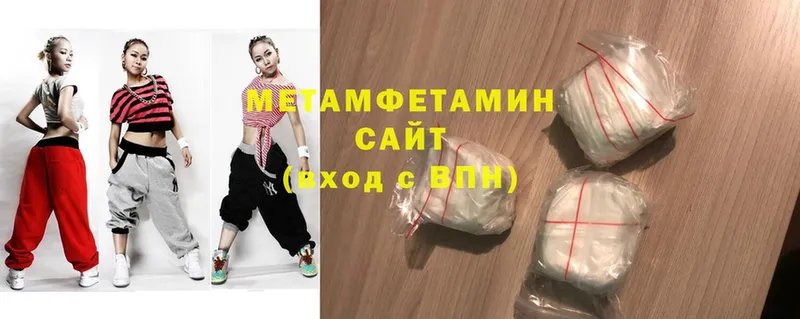 купить наркотики цена  Дзержинский  МЕТАМФЕТАМИН Methamphetamine 